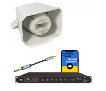 Комплект оповіщення «Повітряна тривога та Хвилина мовчання» 1 рупор ITC T-710K