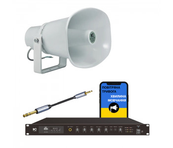 Комплект оповіщення «Повітряна тривога та Хвилина мовчання» 1 рупор ITC T-720A