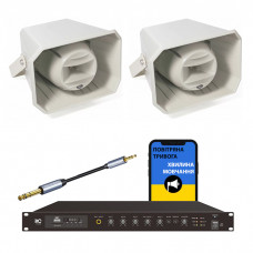 Комплект оповещения «Воздушная тревога и Минута молчания» 2 рупора ITC T-710K