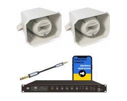 Комплект оповіщення «Повітряна тривога та Хвилина мовчання» 2 рупора ITC T-710K