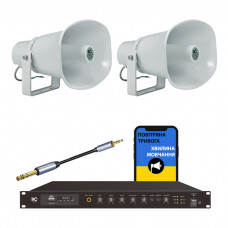 Комплект оповіщення «Повітряна тривога та Хвилина мовчання» 2 рупора ITC T-720A