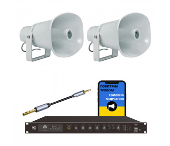 Комплект оповіщення «Повітряна тривога та Хвилина мовчання» 2 рупора ITC T-720A
