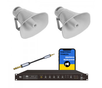 Комплект оповіщення «Повітряна тривога та Хвилина мовчання» 2 рупора TOA SC-630M