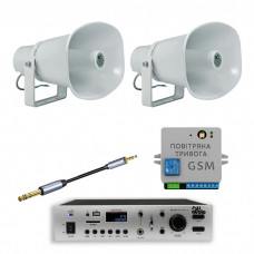 Комплект GSM оповещения «Воздушная тревога и Минута молчания» 4ALL 2 рупор ITC T-720A