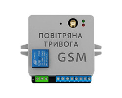 Аудіо GSM контролер оповіщення «Повітряна тривога та Хвилина мовчання»