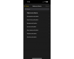 Комплект оповіщення «Повітряна тривога та Хвилина мовчання» 1 рупор ITC T-720A