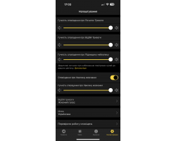 Комплект оповіщення «Повітряна тривога та Хвилина мовчання» 1 рупор ITC T-720A