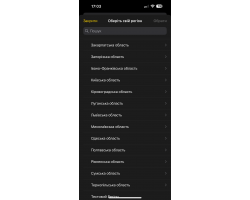 Комплект оповіщення «Повітряна тривога та Хвилина мовчання» 1 рупор ITC T-720A
